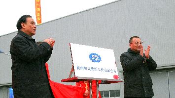腾博官方诚信官网入口