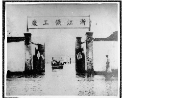 腾博官方诚信官网入口