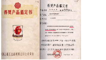 腾博官方诚信官网入口