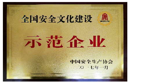 腾博官方诚信官网入口