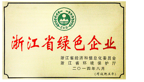 腾博官方诚信官网入口