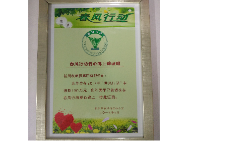 腾博官方诚信官网入口