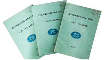 腾博官方诚信官网入口