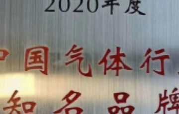 腾博官方诚信官网入口