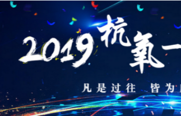 腾博官方诚信官网入口