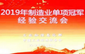 腾博官方诚信官网入口