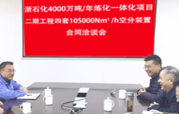 腾博官方诚信官网入口