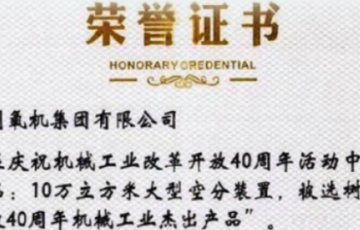 腾博官方诚信官网入口