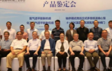 腾博官方诚信官网入口