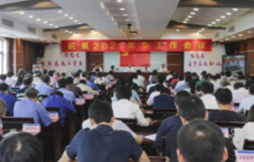 腾博官方诚信官网入口