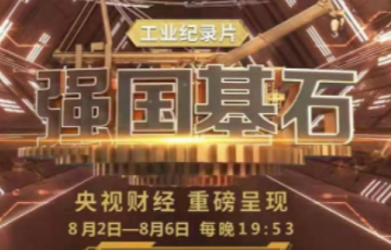 腾博官方诚信官网入口