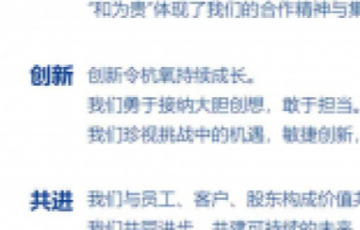 腾博官方诚信官网入口