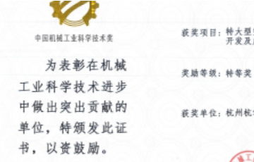 腾博官方诚信官网入口
