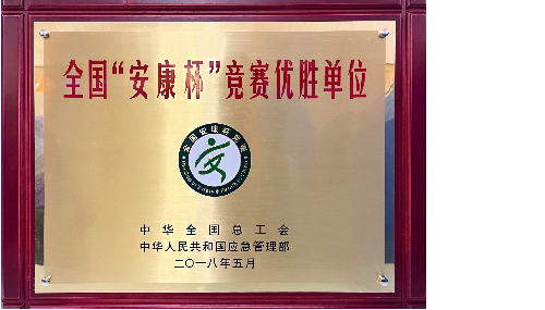 腾博官方诚信官网入口