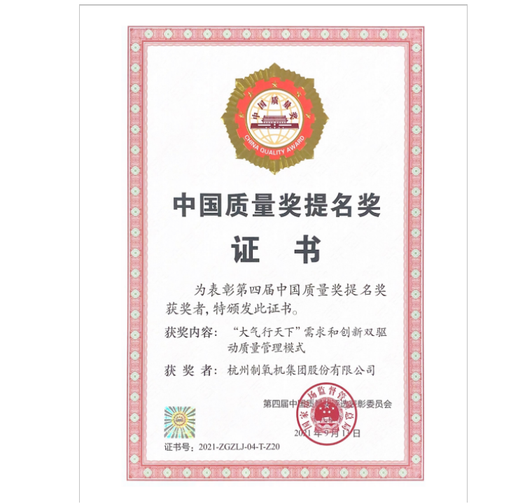 腾博官方诚信官网入口