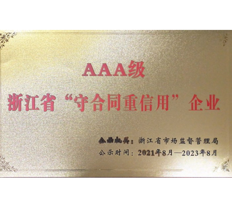 腾博官方诚信官网入口