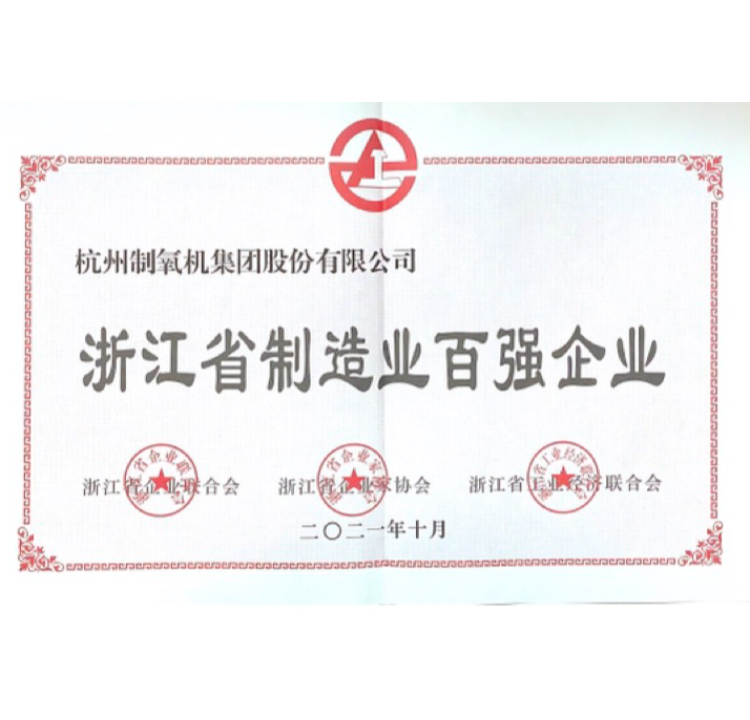 腾博官方诚信官网入口