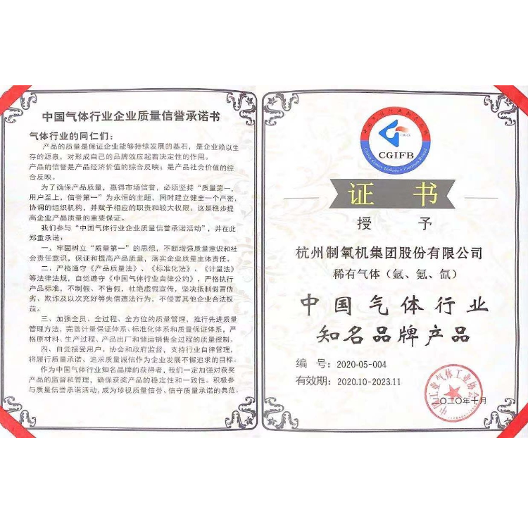 腾博官方诚信官网入口