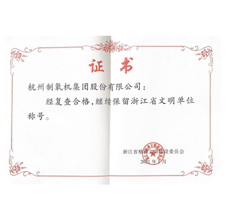 腾博官方诚信官网入口
