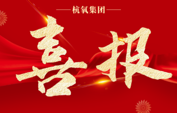 腾博官方诚信官网入口