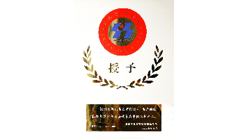 腾博官方诚信官网入口