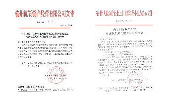 腾博官方诚信官网入口