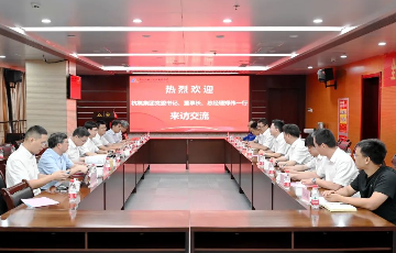 腾博官方诚信官网入口