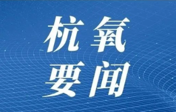 腾博官方诚信官网入口
