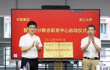 腾博官方诚信官网入口