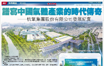 腾博官方诚信官网入口