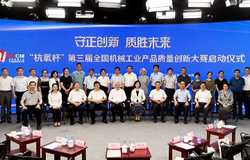 腾博官方诚信官网入口