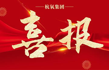腾博官方诚信官网入口