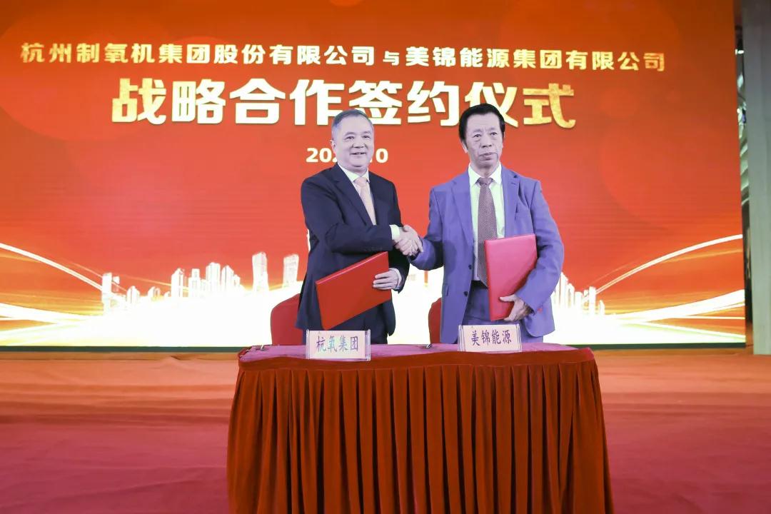 公司“做大气体”又有新动作‖签署战略合作协议，成立太原腾博官方诚信官网入口气体公司(图1)