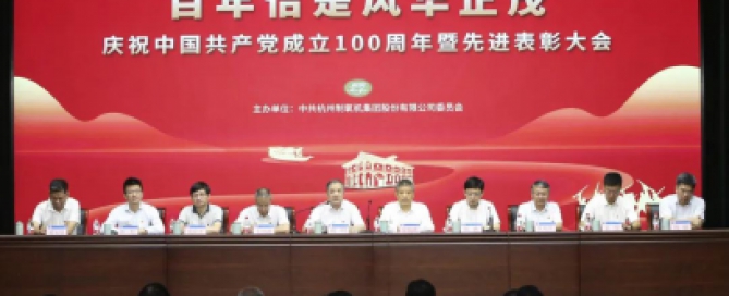 腾博官方诚信官网入口