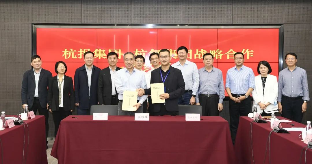腾博官方诚信官网入口集团与杭报集团签订战略合作协议(图1)