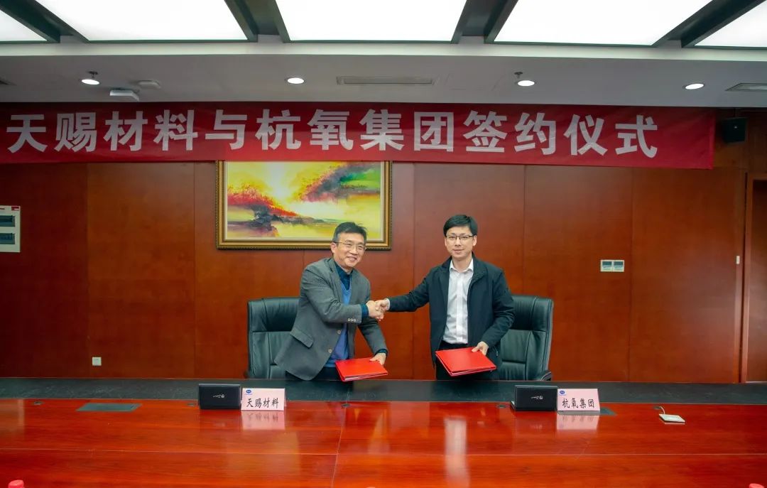 腾博官方诚信官网入口新签九江天赐40000m3/h气体供应合同(图2)