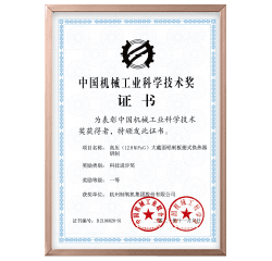 腾博官方诚信官网入口